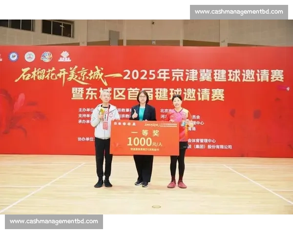 京津冀三地联动打造体育赛事新格局推动区域协同发展